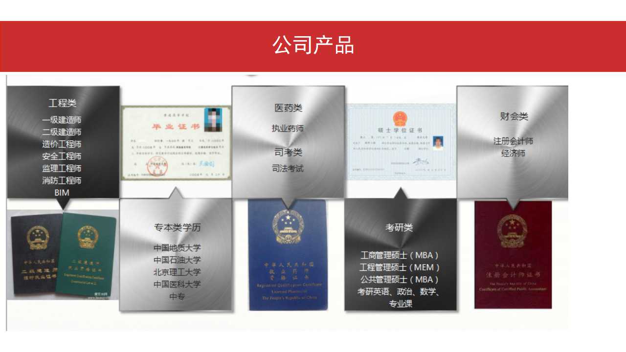 产品.jpg
