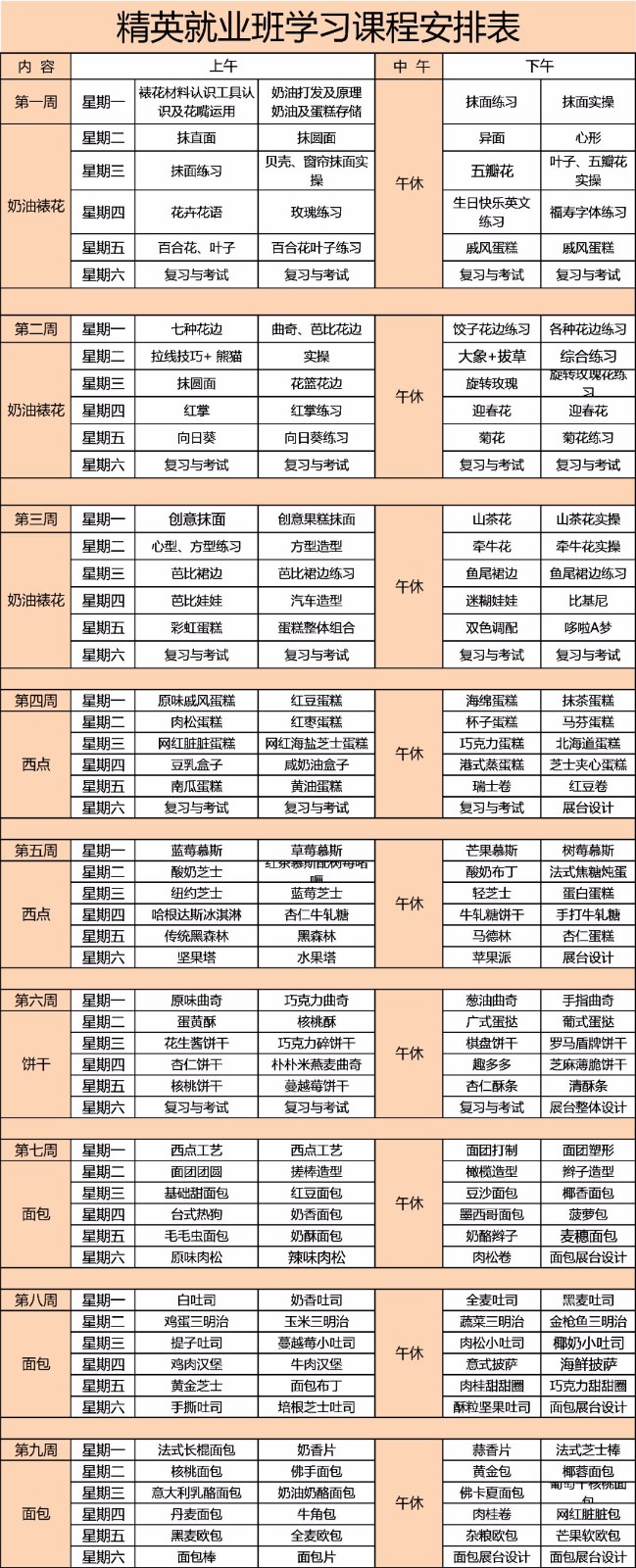 精英.jpg