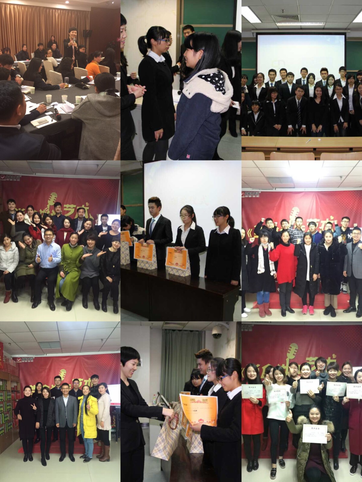 微信图片_20180505125550.jpg