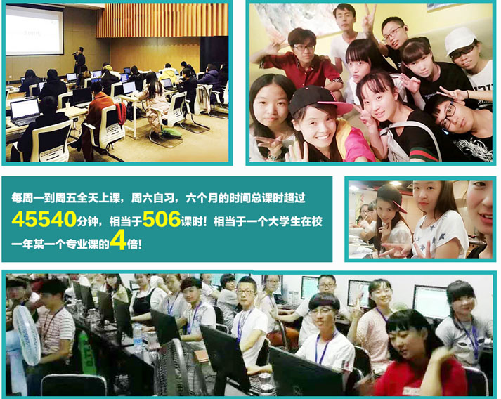 迈齐UI培训学院精彩瞬间.jpg
