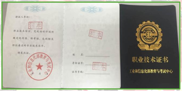证书模板.PNG