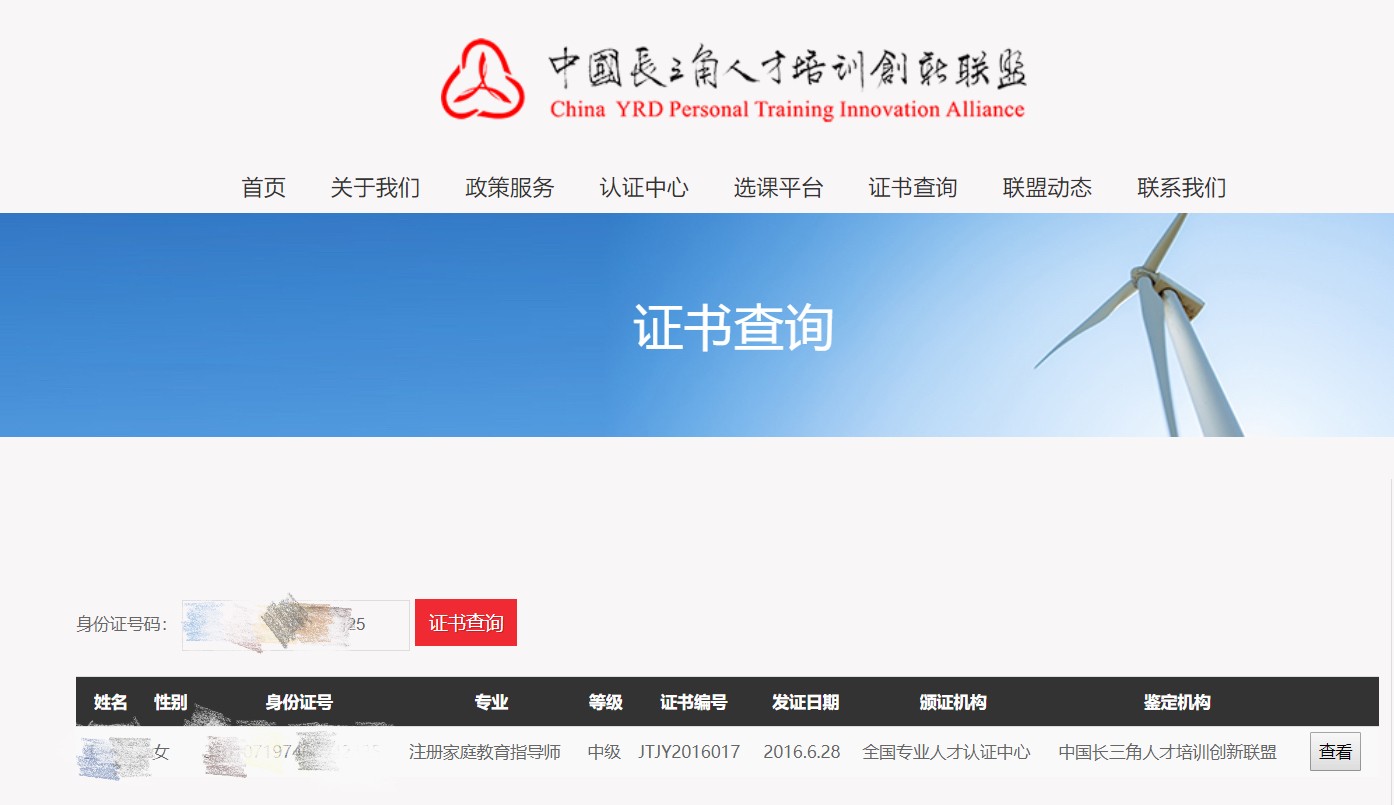证书.jpg