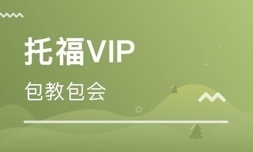 沈阳SAT一对一培训