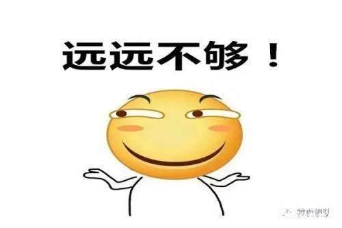 求实教育提醒：2020年学历提升新政策：将会越来越难