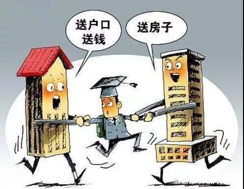 求实教育提醒：2020年学历提升新政策：将会越来越难