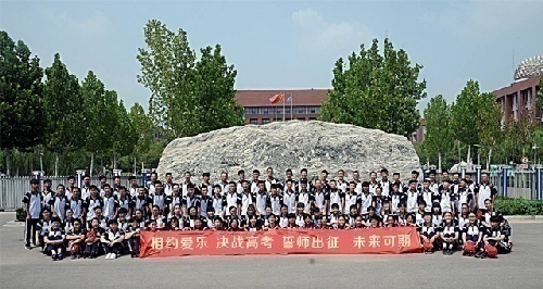 爱乐艺术学校招聘艺考招生代理