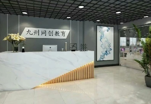 九州同创教育-教师资格证考哪个好