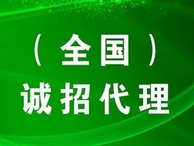 一级建造师/全国招代理