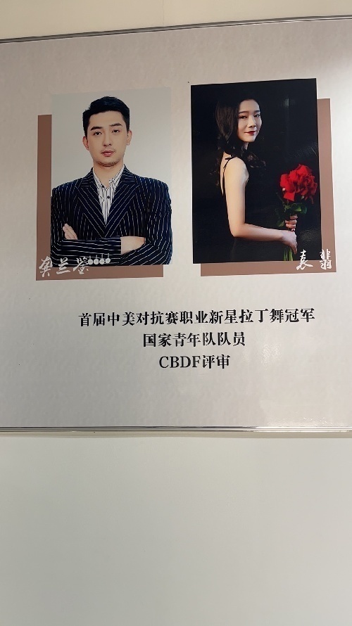 美华中学舞蹈系招生