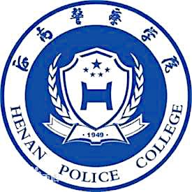 河南警察学院排名2021年最新全国排名第465