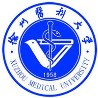 徐州医科大学排名2021年最新全国排名第272