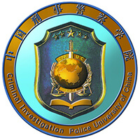 中国刑事警察学院排名2021年最新全国排名第248
