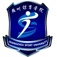 广州体育学院排名2021年最新全国排名第379