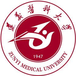 遵义医科大学排名2021年最新全国排名第269