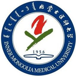内蒙古医科大学排名2021年最新全国排名第265