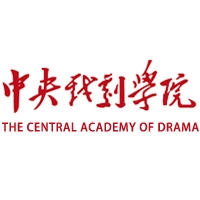 中央戏剧学院排名2021年最新全国排名第161