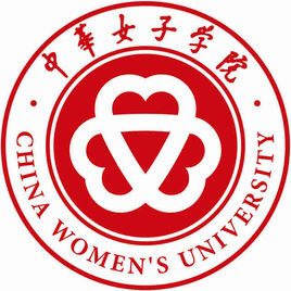 中华女子学院排名2021年最新全国排名第440