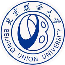 北京联合大学排名2021年最新全国排名第203