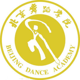 北京舞蹈学院排名2021年最新全国排名第332