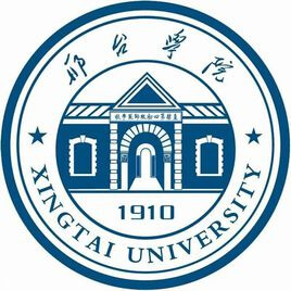 邢台学院排名2021年最新全国排名第465