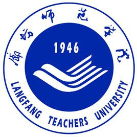 廊坊师范学院排名2021年最新全国排名第440