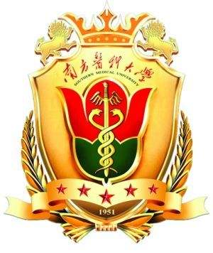 南方医科大学