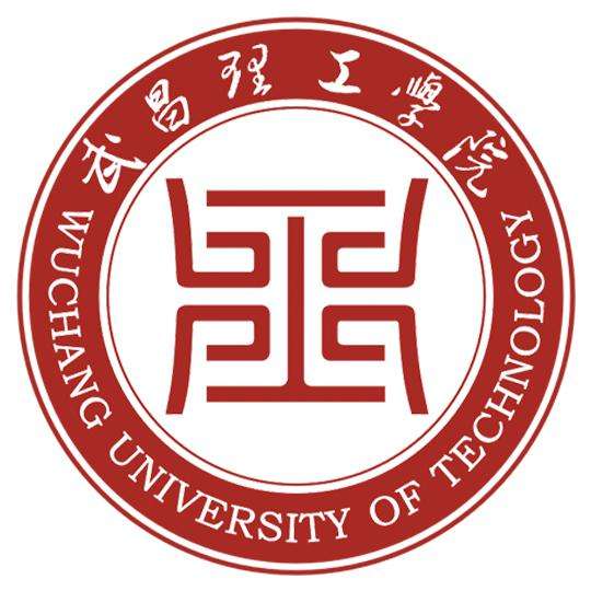 武昌理工学院