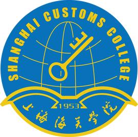 上海海关学院
