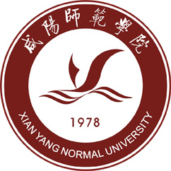 咸阳师范学院